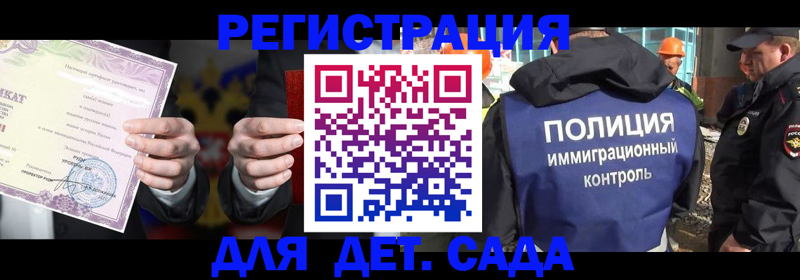 пропишу в квартире в Партизанске